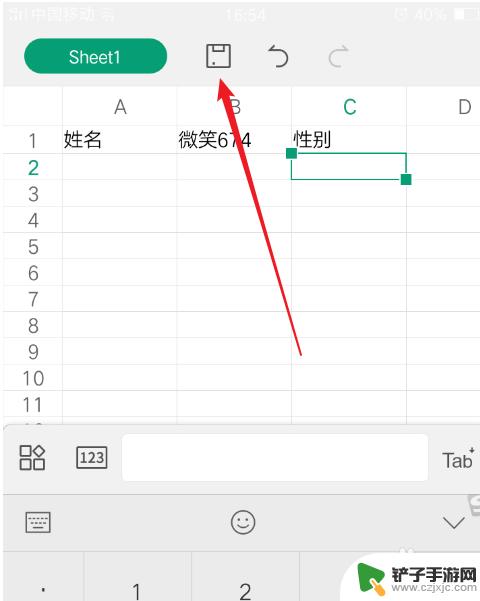 excel表格怎么用手机编辑 手机excel表格编辑技巧