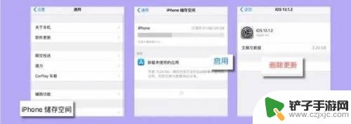 手机上如何清理apk 怎么清除App的残留数据