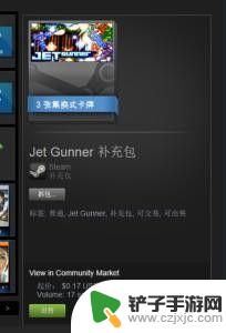 steam卡片扩充包怎么得 Steam游戏补充包获得攻略