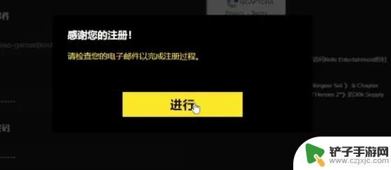 steam英雄连如何注册账号 英雄连3注册绑定教程