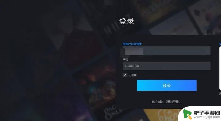 steam英雄连如何注册账号 英雄连3注册绑定教程