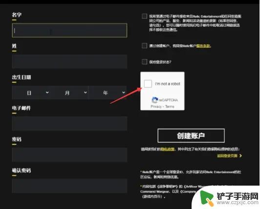 steam英雄连如何注册账号 英雄连3注册绑定教程