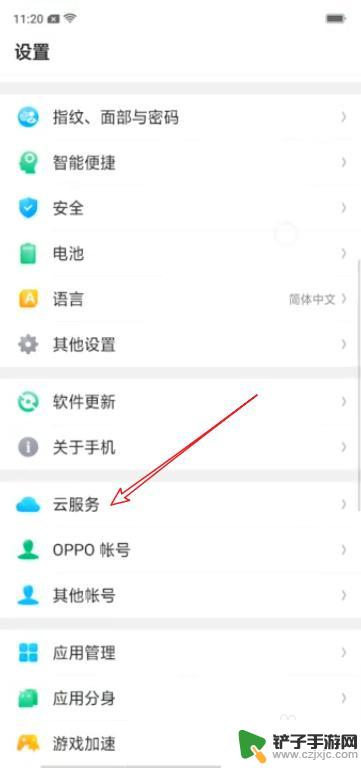 oppor11plus如何把数据转入另一个手机 OPPO手机如何快速传输旧手机数据