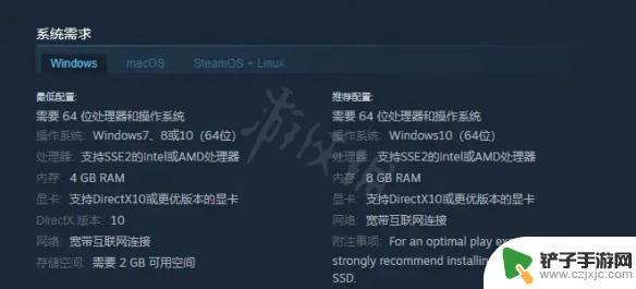 steam尝试连接阿尔比恩的服务器 阿尔比恩OL亚服常见问题解决方法