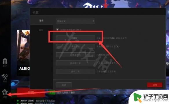 steam尝试连接阿尔比恩的服务器 阿尔比恩OL亚服常见问题解决方法