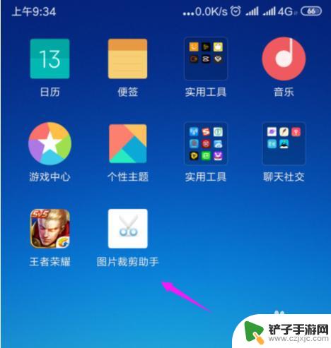 如何快速裁剪图片手机软件 手机快速裁剪图片方法