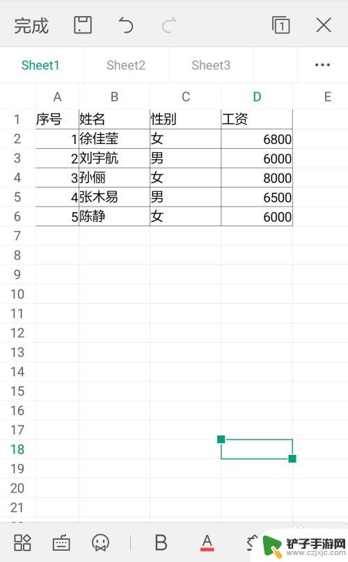 手机wps表格如何排序 手机WPS表格怎么排序