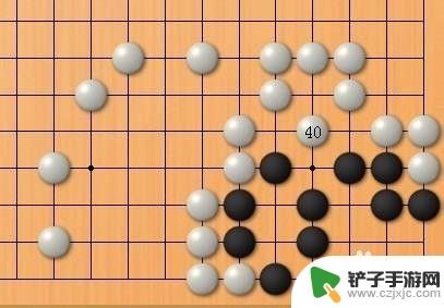 围棋怎么争先手 如何成为围棋高手的技巧