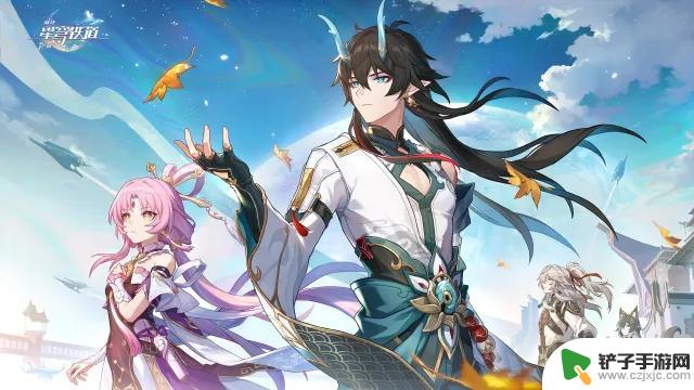 崩坏星穹铁道wiki--官方贺图清晰版