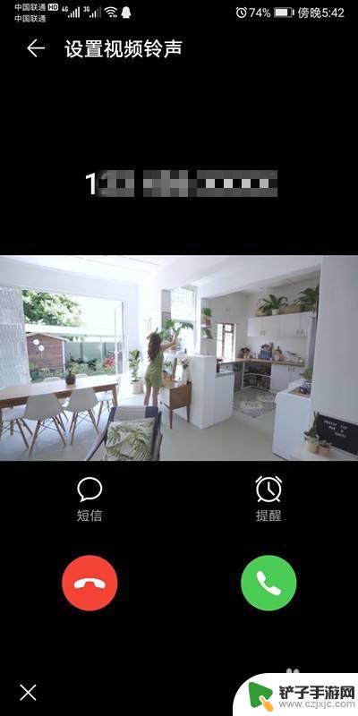 如何设置手机来电屏保视频 如何在手机上设置来电视频效果