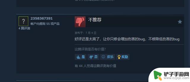 Steam上的中国玩家是否更倾向于给游戏评差评？