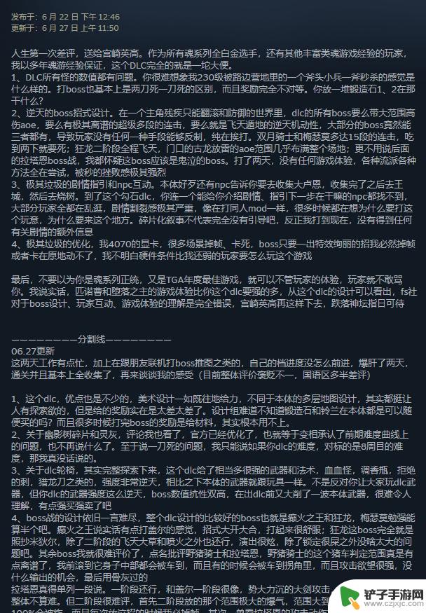 Steam上的中国玩家是否更倾向于给游戏评差评？