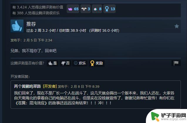 Steam上的中国玩家是否更倾向于给游戏评差评？