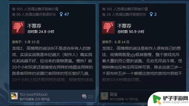 Steam上的中国玩家是否更倾向于给游戏评差评？