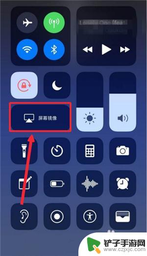 怎么玩手机投屏 IphoneX连接电脑投影的教程