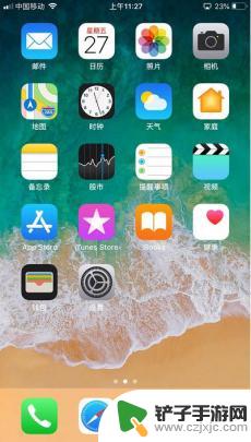 怎么玩手机投屏 IphoneX连接电脑投影的教程