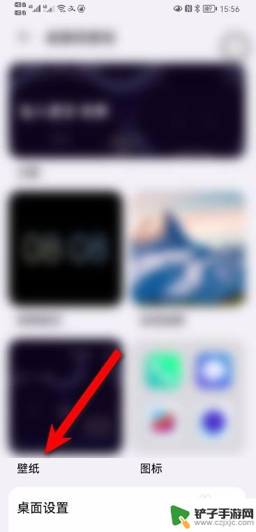 华为手机一屏一壁纸怎么设置 华为手机如何一页一个图设置壁纸