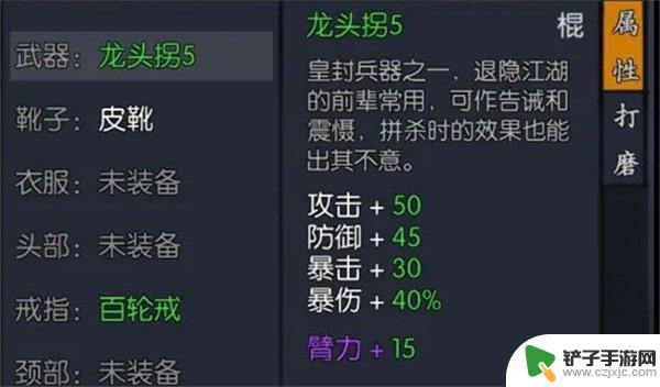 你的江湖怎么拿十连抽 拒绝走弯路江湖攻略