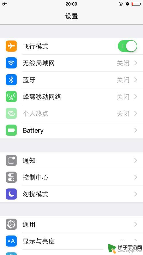 怎样查找苹果手机配置 iPhone手机硬件配置查看方法