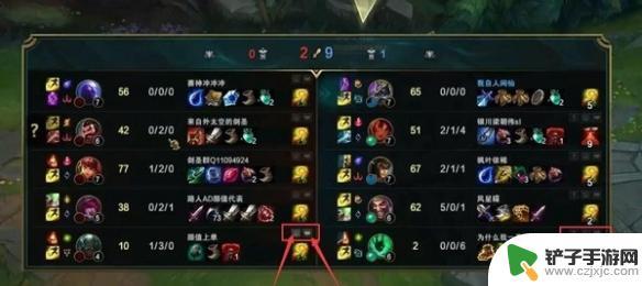 永恒雷霆怎么屏蔽队友 《lol》如何屏蔽队友发言