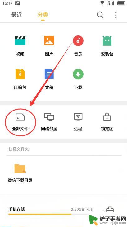 qq怎么手机改头像 QQ动态头像设置方法