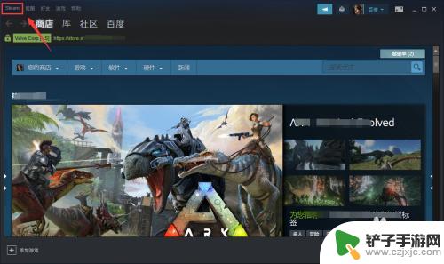 steam语 Steam如何更改语言设置