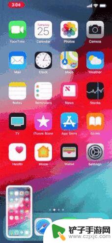 苹果xr手机怎么截屏 iPhone XR如何截图快捷方式