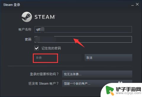 steam语 Steam如何更改语言设置