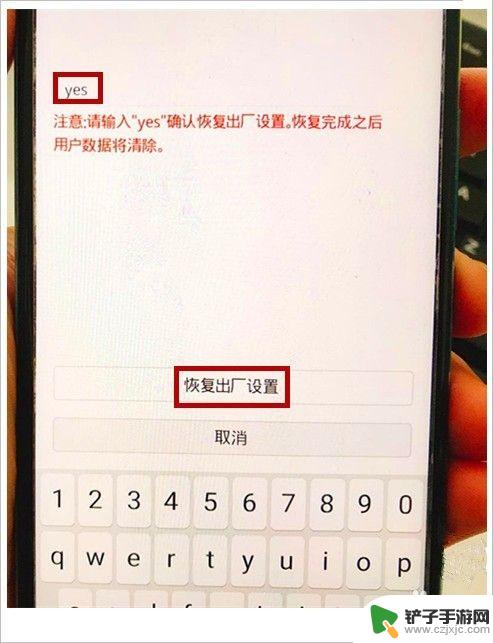 手机的锁屏密码忘了怎么解锁 无法解锁手机锁屏密码怎么办