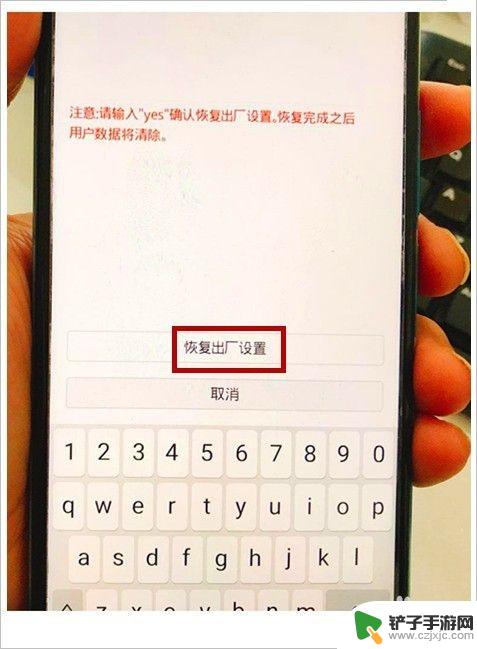 手机的锁屏密码忘了怎么解锁 无法解锁手机锁屏密码怎么办