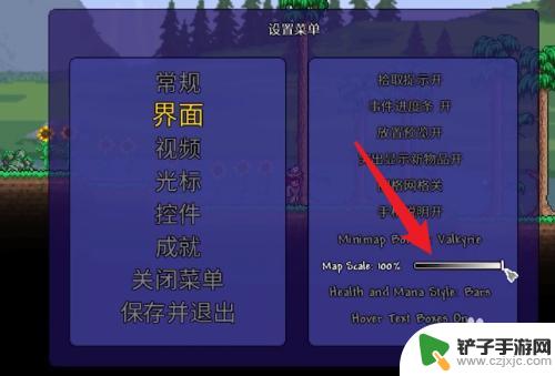 泰拉瑞亚怎么改小地图大小 泰拉瑞亚1.4小地图尺寸调整方法