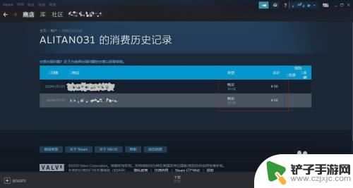 steam怎么查账户价值 Steam账号价值计算公式