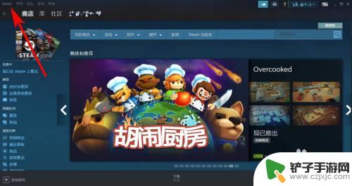 steam怎么查账户价值 Steam账号价值计算公式