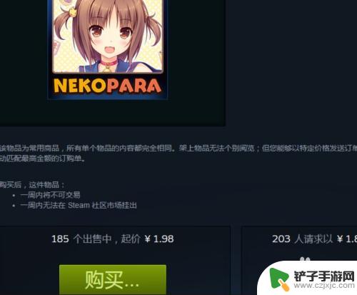 steam卡片必须买吗 steam卡片购买方法