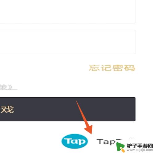 tap tap怎么绑定原神 原神怎么在Taptap上绑定账号