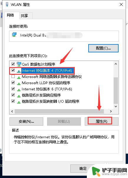 steam ip被封 吃鸡游戏电脑IP被封了怎么办