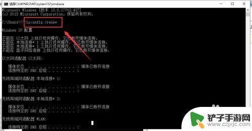 steam ip被封 吃鸡游戏电脑IP被封了怎么办