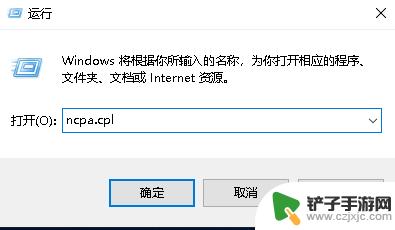 steam ip被封 吃鸡游戏电脑IP被封了怎么办