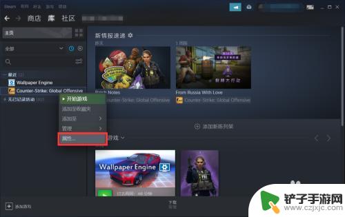 启动游戏不启动steam steam游戏启动无反应解决方法