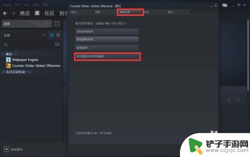 启动游戏不启动steam steam游戏启动无反应解决方法