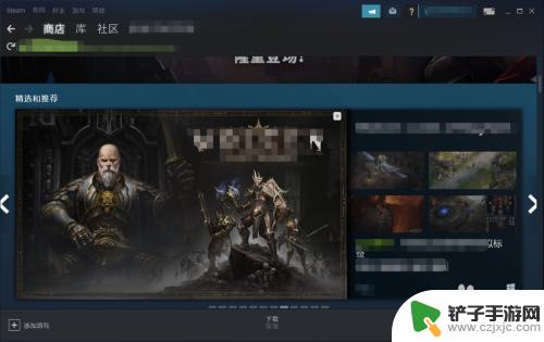 启动游戏不启动steam steam游戏启动无反应解决方法