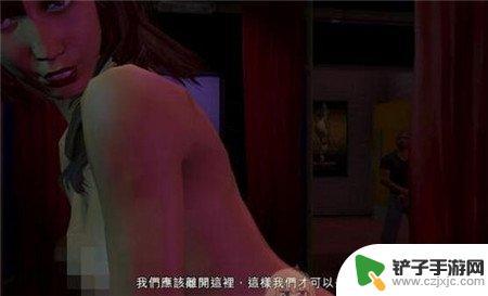 gta5屠舞厅 侠盗猎车手5脱衣舞俱乐部舞女推倒方法