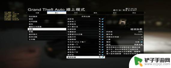 gta5码头施压怎么开启 GTA5码头施压任务攻略