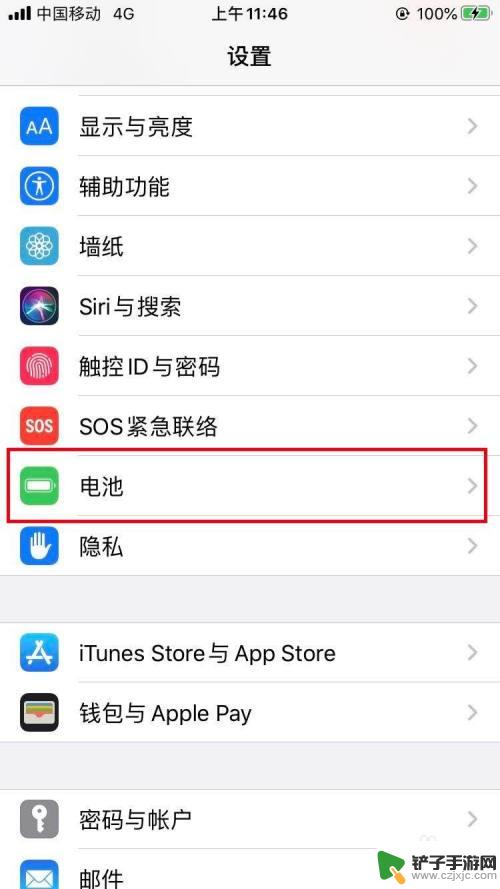 苹果手机怎么查用电情况 苹果手机电池容量和使用情况如何查看