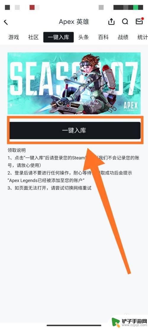 怎么steam上玩apex 如何在Steam上下载并安装Apex