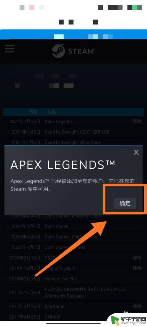 怎么steam上玩apex 如何在Steam上下载并安装Apex