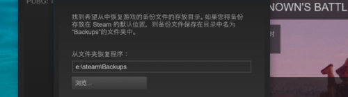 电脑重装后如何恢复steam Steam游戏重装系统后怎么恢复进度