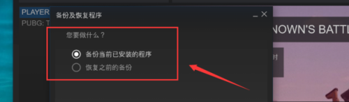 电脑重装后如何恢复steam Steam游戏重装系统后怎么恢复进度