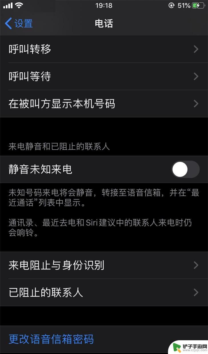 苹果手机为什么陌生来电是静音 iPhone来电不响铃忘了这两项设置