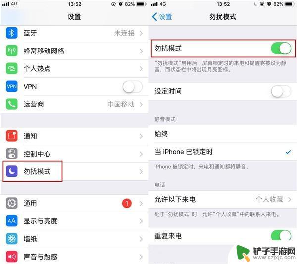 苹果手机为什么陌生来电是静音 iPhone来电不响铃忘了这两项设置